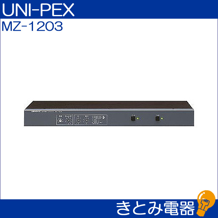 ユニペックス MZ-1203 ミュージックチャイム 送料無料 UNI-PEXの画像