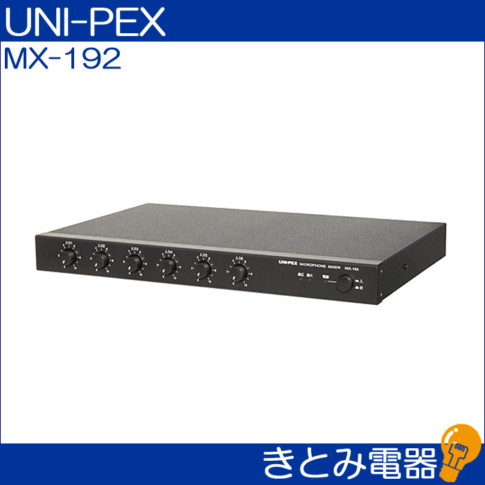 ユニペックス MX-192 マイクミキサー UNI-PEXの画像