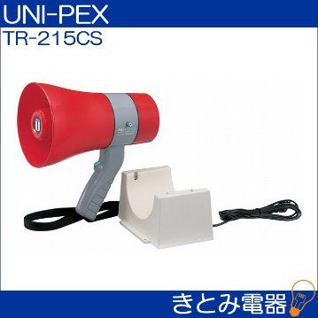 ユニペックス TR-215CS 充電式サイレンメガホン 6W UNI-PEXの画像