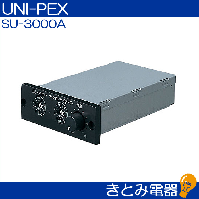 値段通販UNI-PEX ワイヤレスマイク WM-3100　未使用品 その他