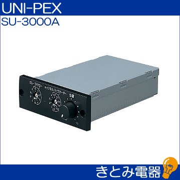 ユニペックス SU-3000A ワイヤレスチューナーユニット UNI-PEXの画像