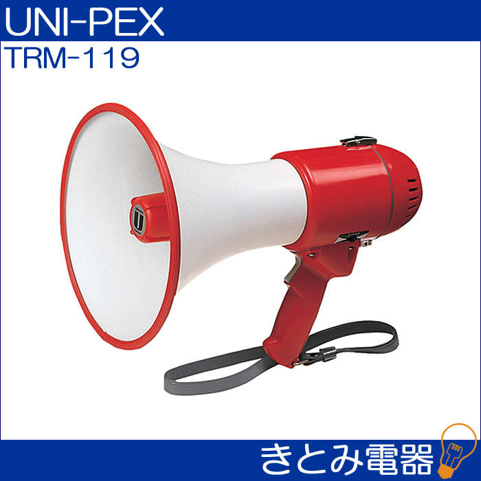 ユニペックス TRM-119 メガホン 15W UNI-PEXの画像