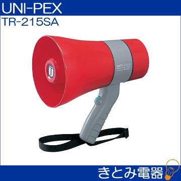 ユニペックス TR-215SA メガホン 6W 防滴メガホン UNI-PEXの画像