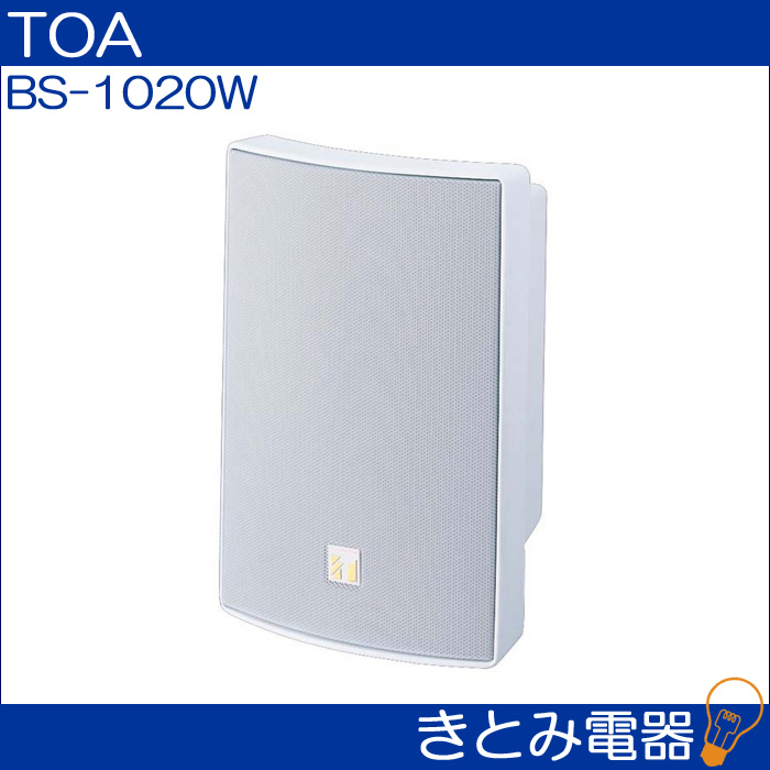 TOA BS-1020W コンパクトスピーカーの画像