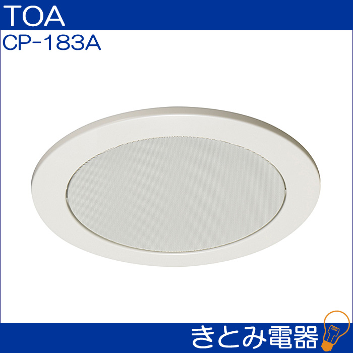 TOA CP-183A スピーカーパネル　天井埋込型スピーカー用パネルの画像