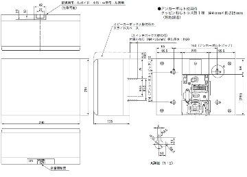 パナソニック WS-2055A 壁掛スピーカー アッテネーター付きの画像