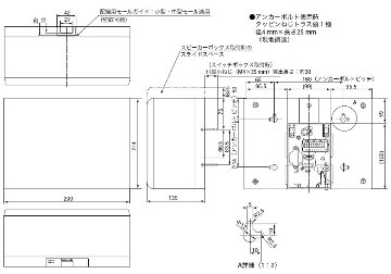 パナソニック WS-2050A 壁掛スピーカー アッテネーターなしの画像