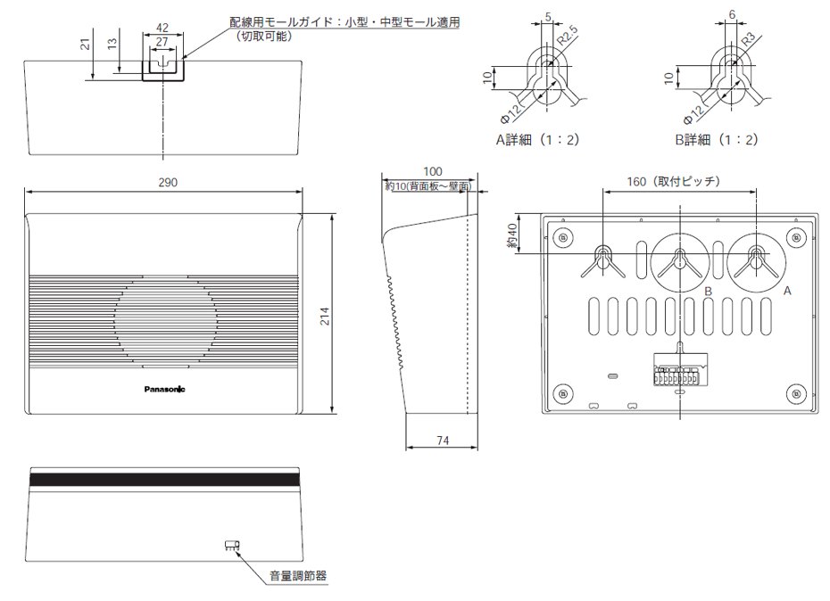 パナソニック ＷS-2115A 壁掛スピーカー アッテネーター付きの画像