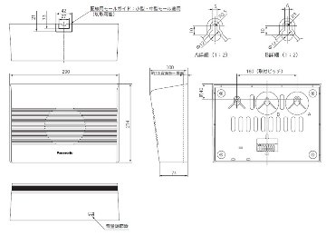 パナソニック ＷS-2115A 壁掛スピーカー アッテネーター付きの画像