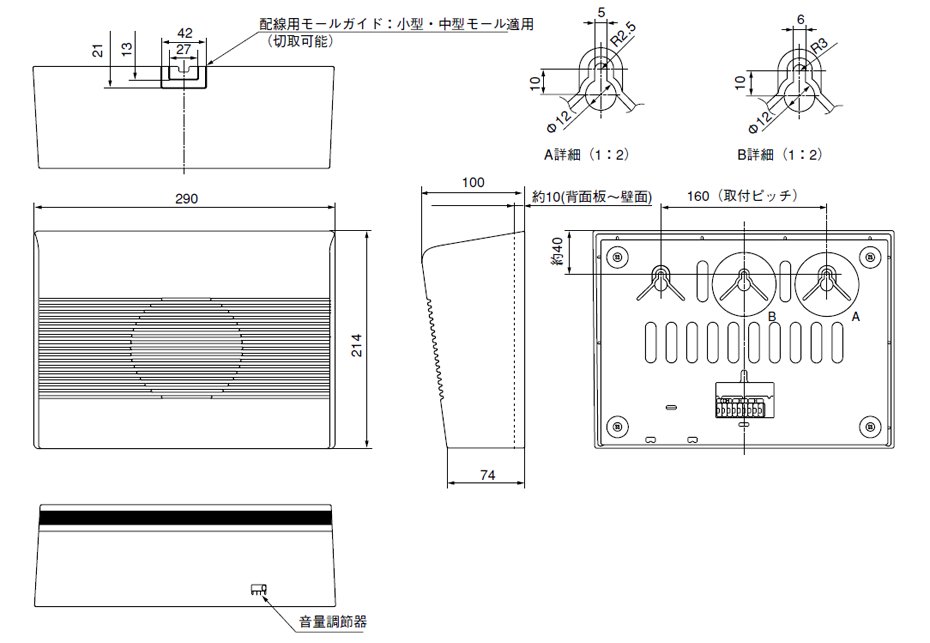 パナソニック ＷS-2135A 壁掛スピーカー アッテネーター付きの画像