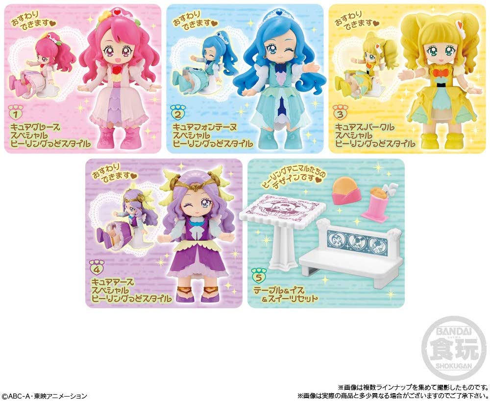 食玩 バンダイ　ヒーリングっど プリキュア ぷりきゅ〜と３の画像