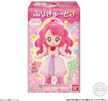 食玩 バンダイ　ヒーリングっど プリキュア ぷりきゅ〜と３の画像