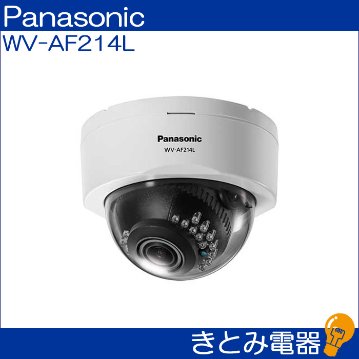 パナソニック WV-AF214L 屋内ドーム型 アナログカメラ Panasonicの画像