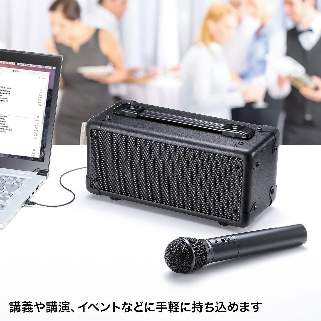 レンタル　サンワサプライ　MM-SPAMP7　ワイヤレスマイク付き拡声器の画像