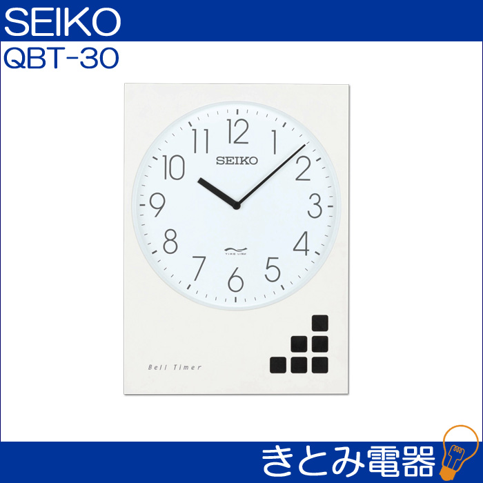 セイコー QBT-30 ベルタイマー タイムシステムクロック 壁掛型 SEIKOの画像