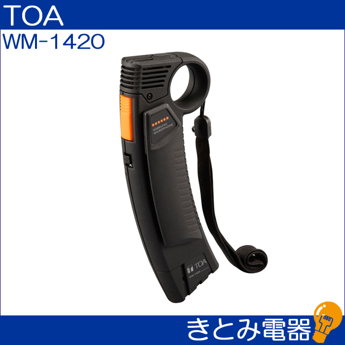 TOA WM-1420 ワイヤレスマイク プレストーク型の画像