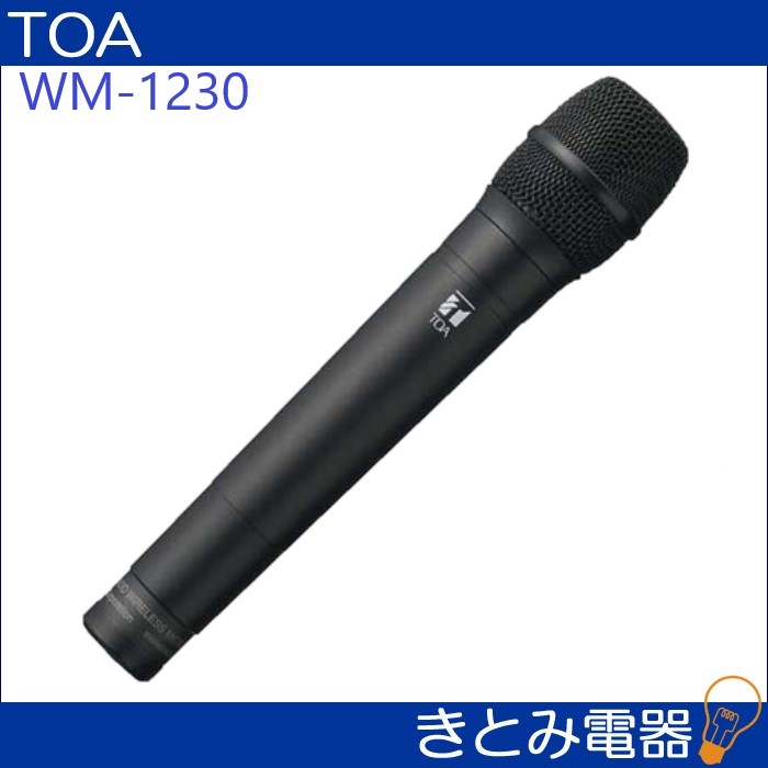 TOA WM-1230 ワイヤレスマイクの画像