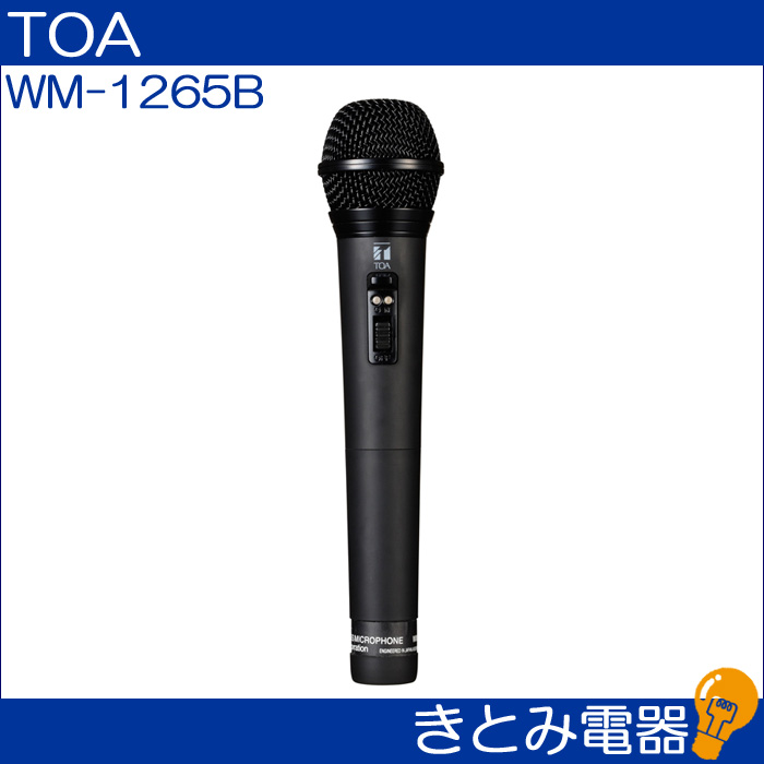 TOA WM-1265B ワイヤレスマイクの画像