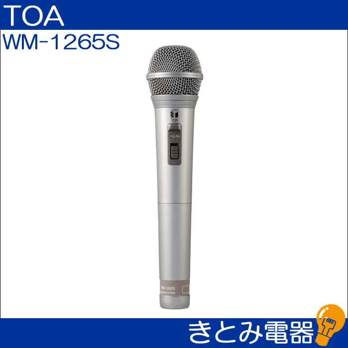 TOA WM-1265S ワイヤレスマイクの画像