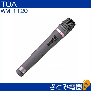 TOA WM-1120 ワイヤレスマイク 300MHZの画像