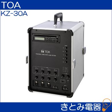 TOA KZ-30A 19H ポータブルアンプ 移動用PAアンプ 30W×2ch 送料無料 【長期保管品】の画像