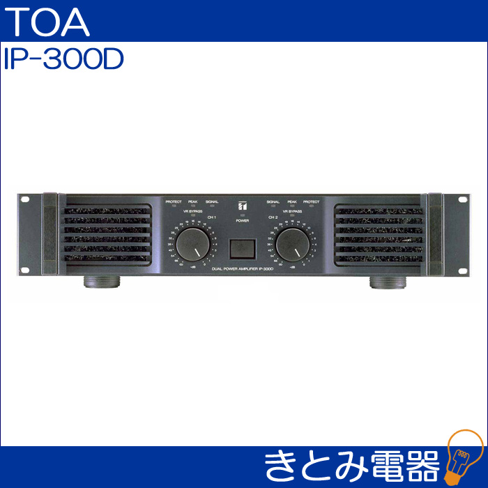 TOA IP-300D パワーアンプ 300W×2ch 送料無料 【長期保管品】の画像