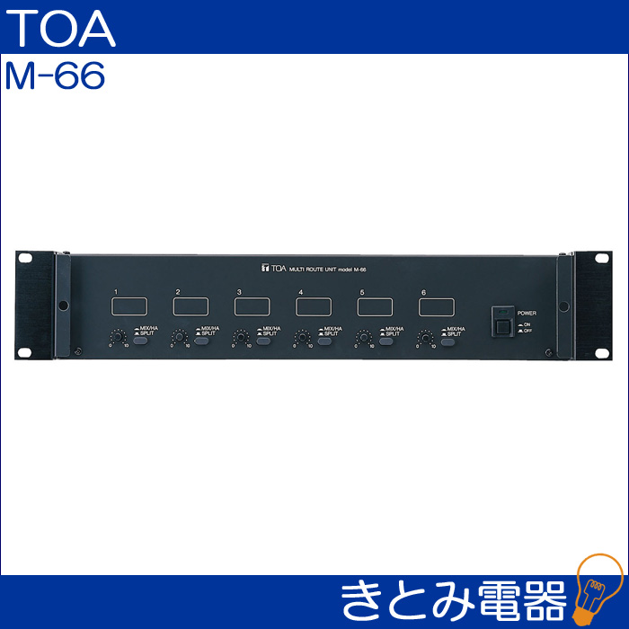 TOA M-66 マイク/ラインアンプ 送料無料の画像