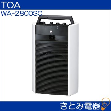 TOA WA-2800SC ワイヤレスアンプ SD/USB/CD付 送料無料の画像