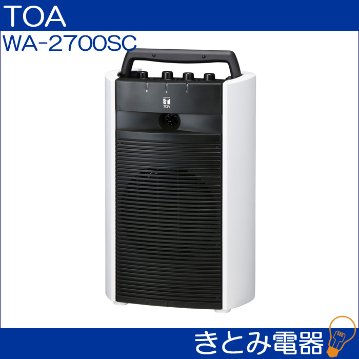 TOA WA-2700SC ワイヤレスアンプ SD/USB/CD付 送料無料の画像