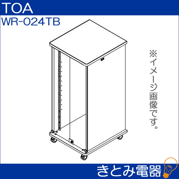 TOA WR-024TB 木製ラック 送料無料 【長期保管品】の画像