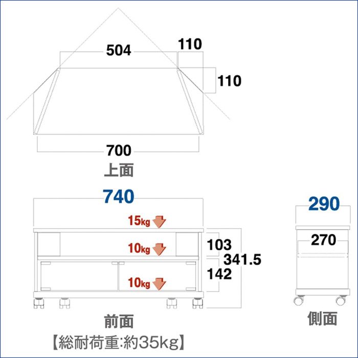 朝日木材加工 AS-KAD740-B テレビ台 コーナー ブラック 幅74cmの画像