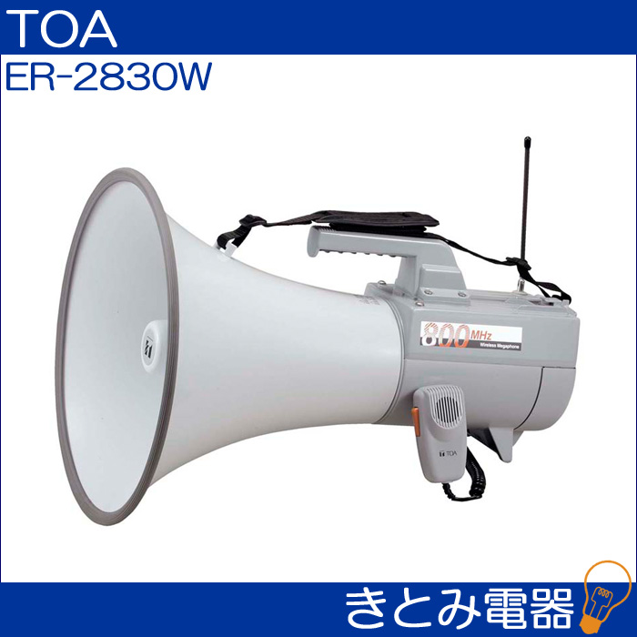 TOA ER-2830W ワイヤレスメガホン 30W ホイッスル音付の画像