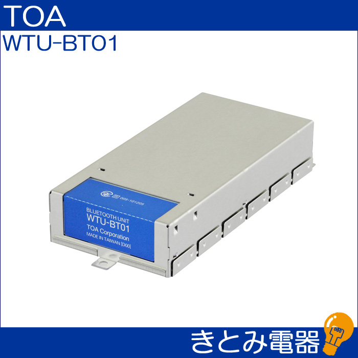 TOA WTU-BT01 Bluetoothユニットの画像