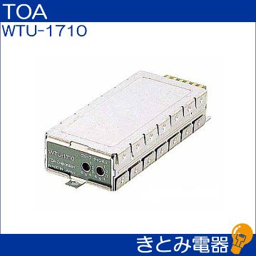 TOA WTU-1710 ワイヤレスチューナーユニットの画像