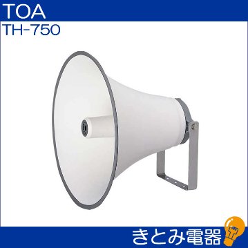 TOA TH-750 レフレックスホーンの画像