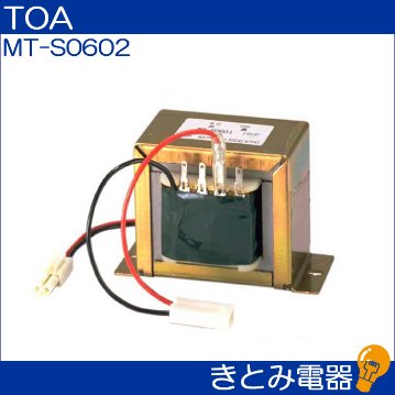 「TOA ラインアレイスピーカー SR-T5 Yahoo!オークション - TOA ラインアレイスピーカー SR-T5 ペア