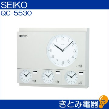 セイコー QC-5530 親時計 3回路 SEIKOの画像