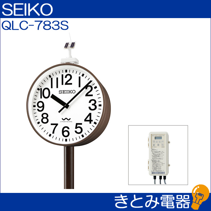 セイコー QLC-783S 太陽電池時計 ポール型 直径70センチ両面 SEIKOの画像