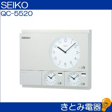 セイコー QC-5520 親時計 2回路 SEIKOの画像