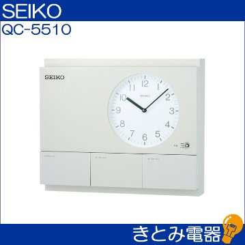 セイコー QC-5510 親時計 1回路 SEIKOの画像