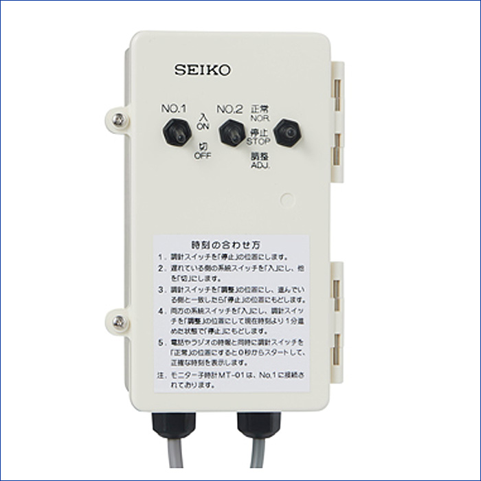 セイコー APX-100 子時計駆動器 DC24V用 SEIKOの画像