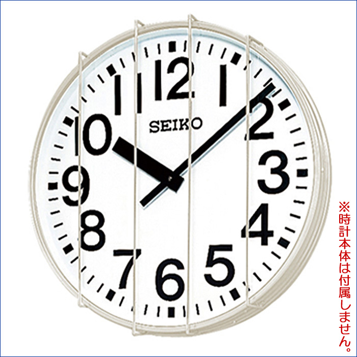 セイコー TK-S3 直径70センチ大型子時計用ガード SEIKOの画像