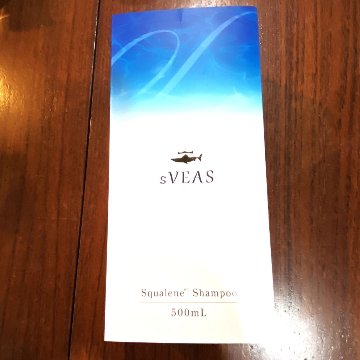 sVEAS スクワレンシャンプーの画像