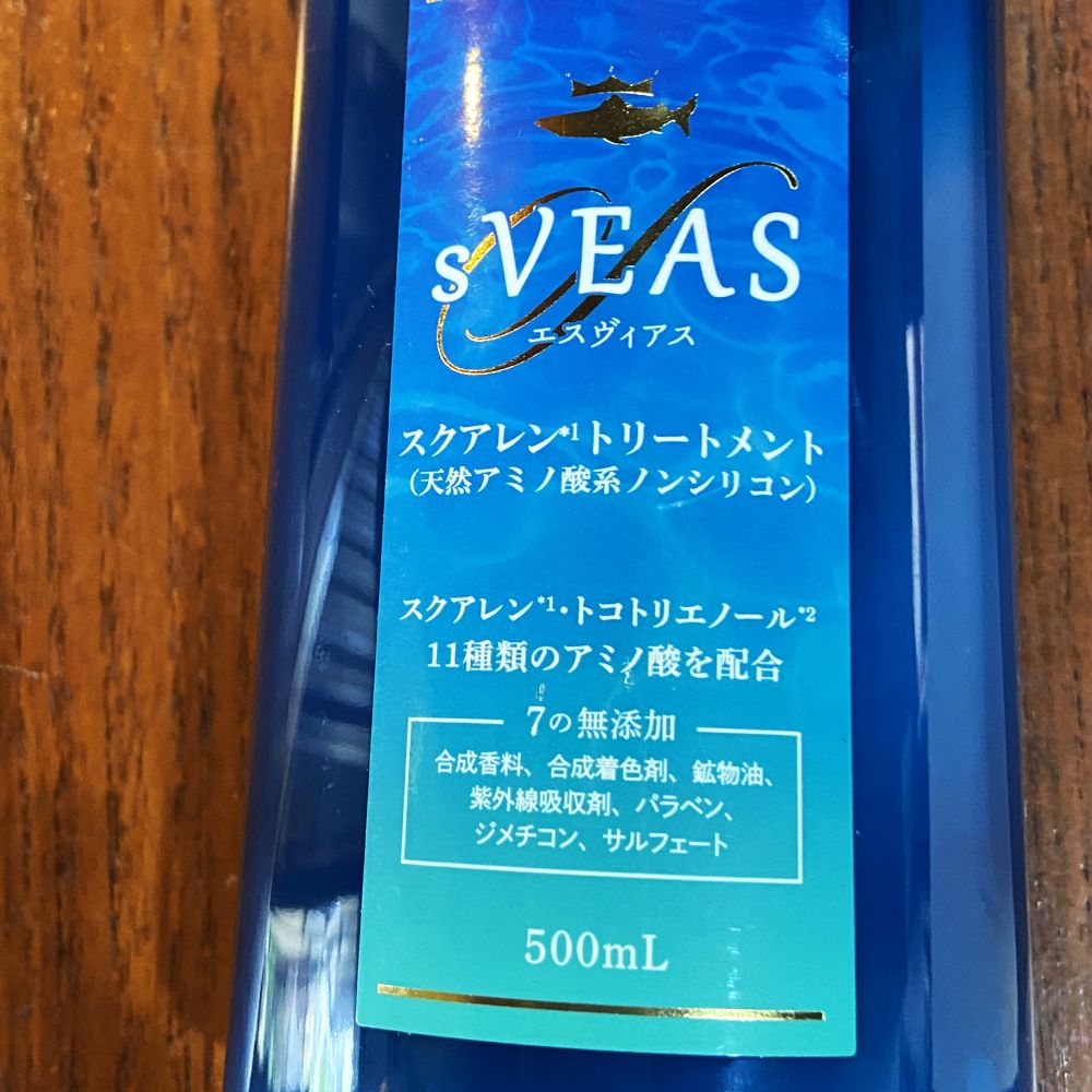 sVEAS スクワレンヘアトリートメントの画像