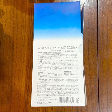 sVEAS スクワレンヘアトリートメントの画像