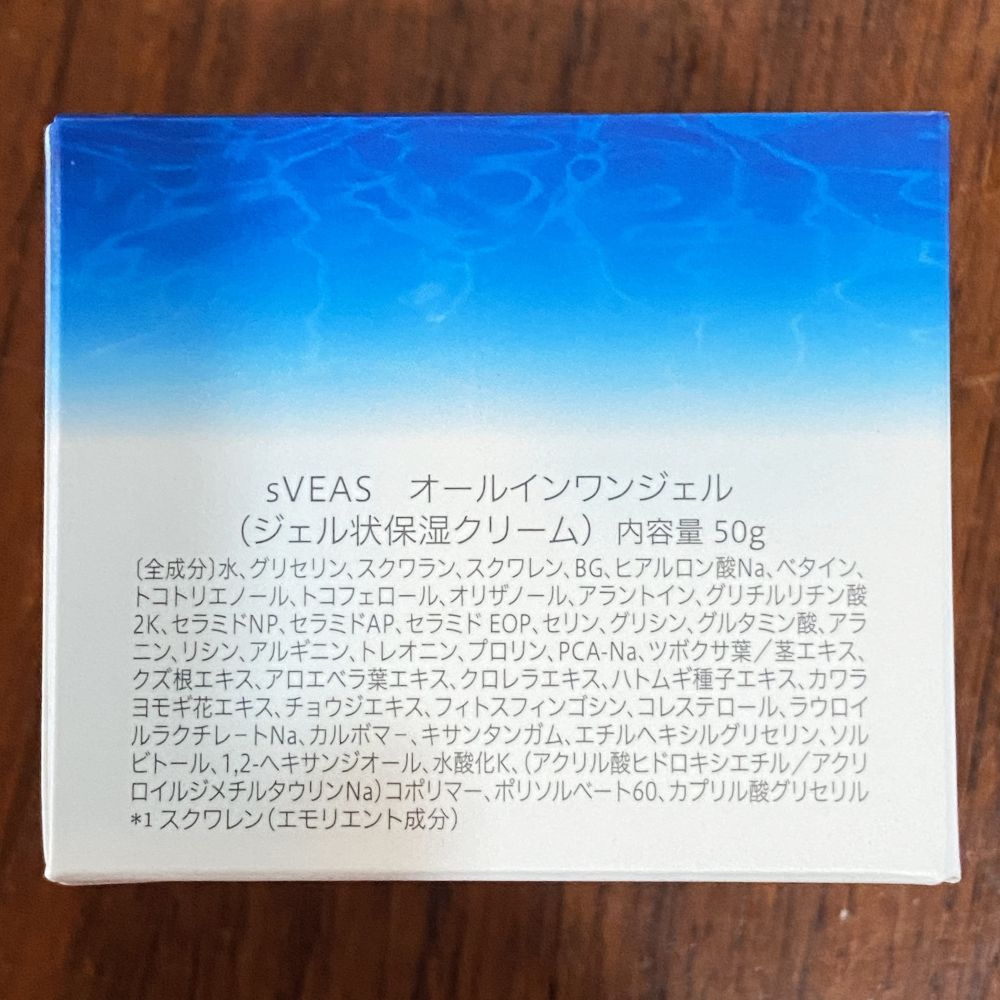  sVEAS スクワレンオールインワンジェルの画像