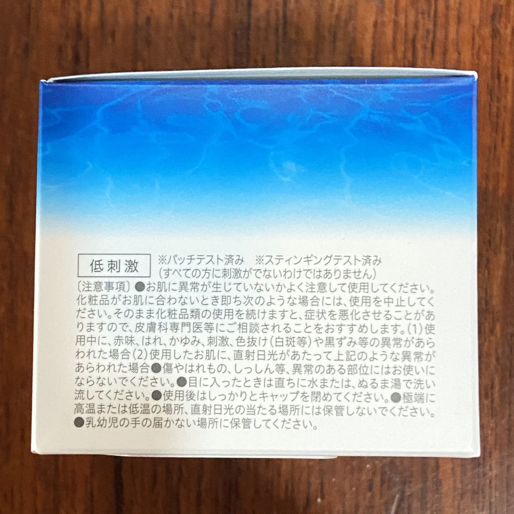  sVEAS スクワレンオールインワンジェルの画像