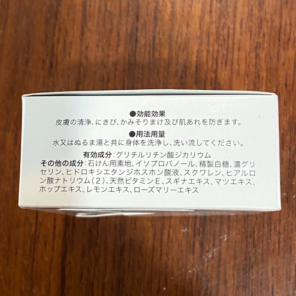 スクワレンサメミロンソープの画像