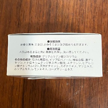 スクワレンサメミロンソープの画像
