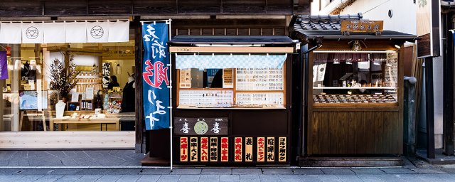 Amazon.co.jp: 伊勢神宮 遷宮木札 : おもちゃ